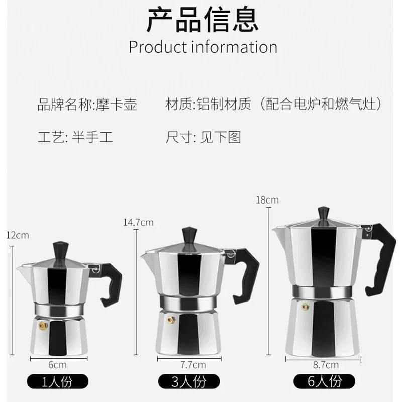 Cafetière Moka en aluminium co - Quality Coffee Equipment avis et prix